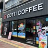 COTTI COFFEE - 