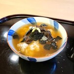 山玄茶 - 