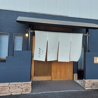 おおたに - 