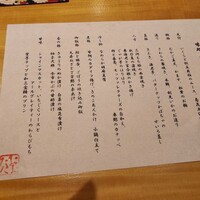 おおたに - 