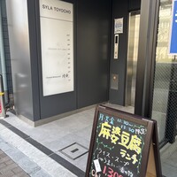 Chinese Restaurant 晴華 - 
