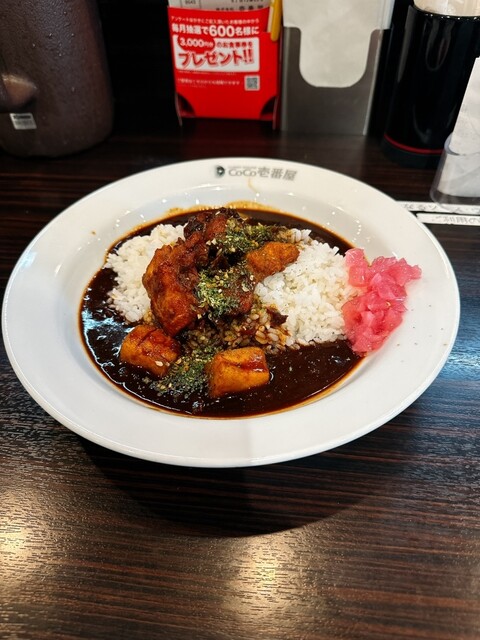 Curry House CoCo Ichibanya Showaku Arahata Ten