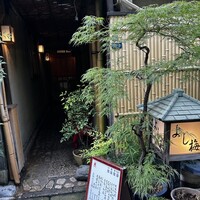 よし梅 人形町本店 - 