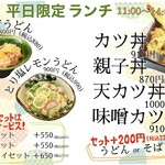 朝日屋 - 料理写真: