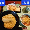 つけ麺 繁田