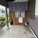 そばきり五山 - 