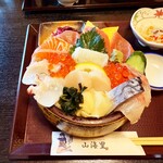 山海里 - 