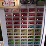 光来 - 券売機（2014/04時点）