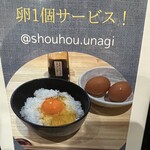 翔峰 - メニュー