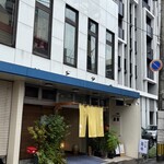 翔峰 - 店舗外観