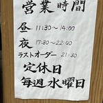 翔峰 - 営業案内