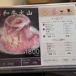 うしとさかな 狸小路 - 