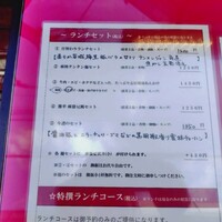 神田 雲林 - 