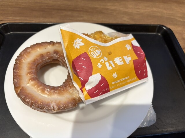 mister Donut Fukushima Shop photo 4