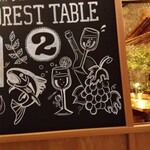 フォレスト・テーブル - 