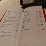 フォレスト・テーブル - 