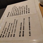 フォレスト・テーブル - 