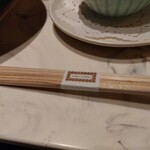 フォレスト・テーブル - 