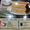 カフェ・ド・クリエ 代々木東口店