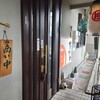 まる担 おがわ - 外観