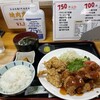 居酒屋はやと