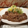 秘苑 - 焼肉定食