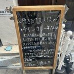 橋本屋 - 