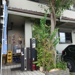 まる担 おがわ - 外観