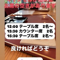 いわ志 本店 - 