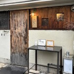 とんかつ 乃ぐち - 2024年10月。初訪問