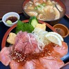野口鮮魚店