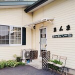 まんま - お店です