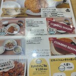 三陽食堂 東京駅ヤエチカ店 - 