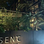 ステーキ&ビストロ 千里 SEN℃ - 