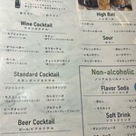 ステーキ&ビストロ 千里 SEN℃ - 