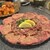 超絶焼肉 元三 - 料理写真:
