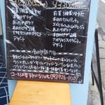 ニモギカフェ - 