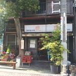 スタミナ苑 - 開店前なので暖簾なし