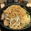 麺処 藤山二郎 あべのHoop店