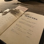 Alan. - かなり充実したメニュー