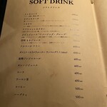 Alan. - メニュー