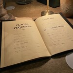 Alan. - メニュー　