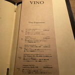 Alan. - メニュー