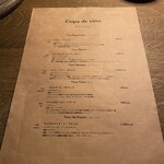 Alan. - メニュー