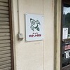 ラーメン ロケット開発