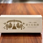 代官山鉄板ゆうり - 