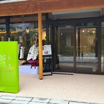 ごはんカフェDDC - 