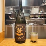 中華蕎麦 とみ田 - 