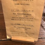 BUTTER MILK CHANNEL - 