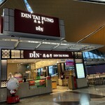 Din by Din Tai Fung - 